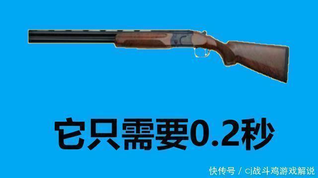 冲锋枪里|“吃鸡”游戏里秒杀三级甲的武器，狗杂只能排第三，第一无解