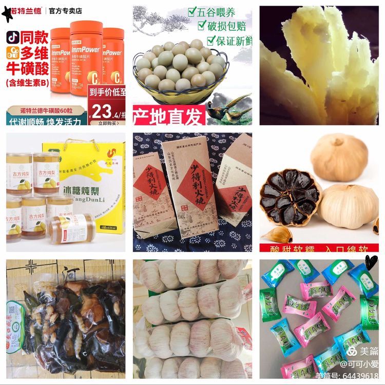 商河|商河多措发力促电商经济发展加速