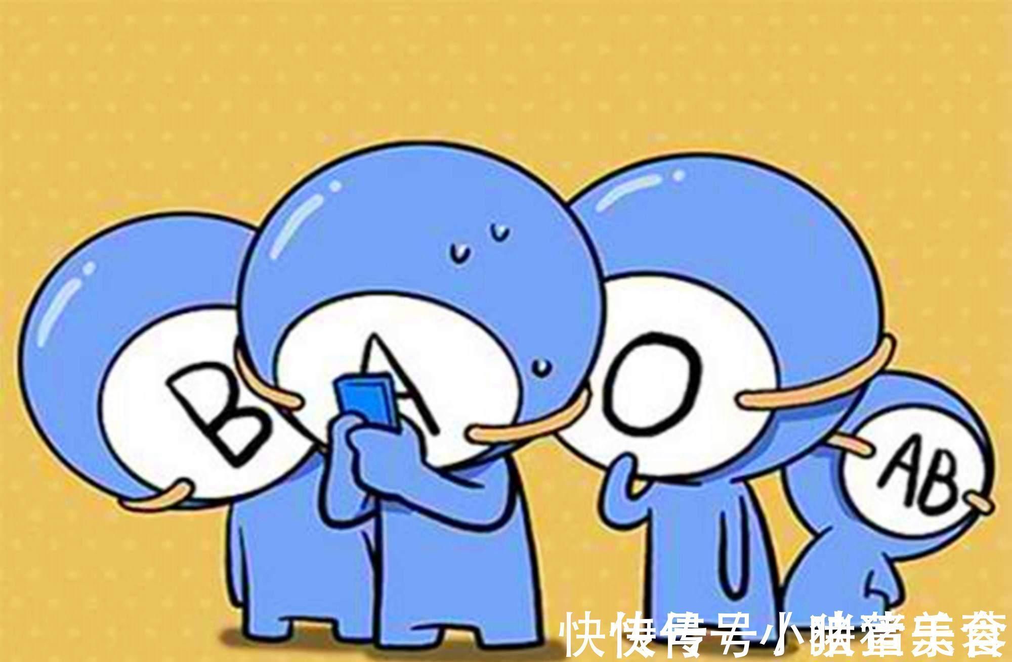 排行榜|血型能决定孩子聪明度常见血型排行榜出炉,你家孩子排第几