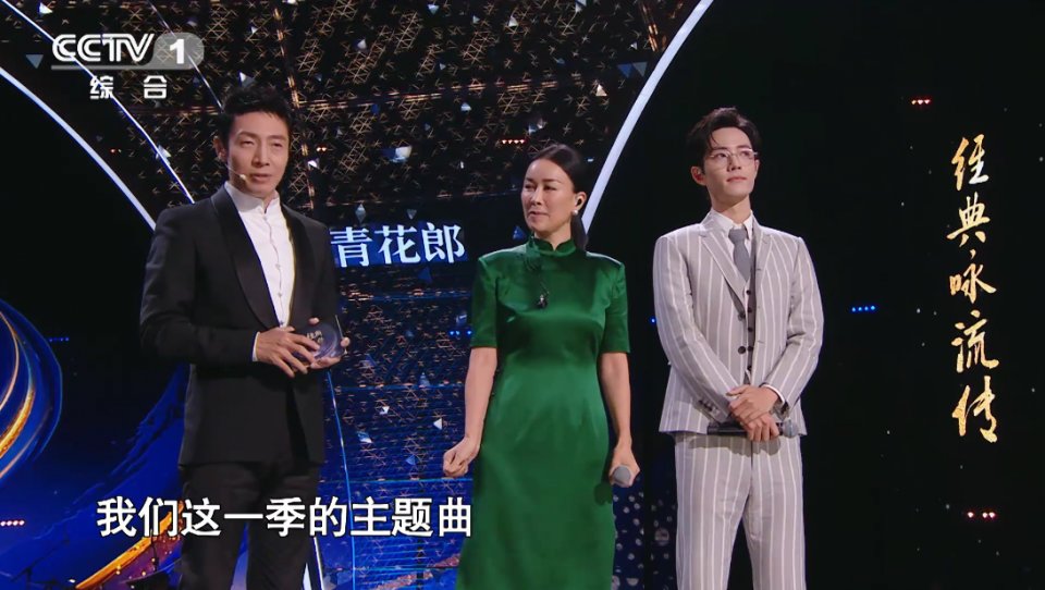 肖战救场《浪姐2》,参与成团夜直播比赛,网友:熬夜也去看!