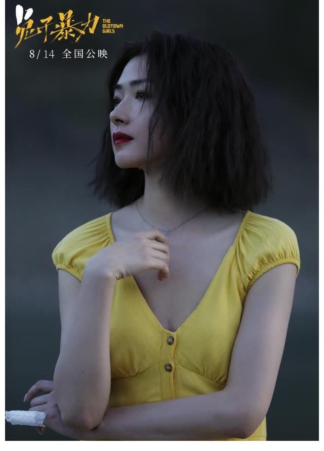 女性|《兔子暴力》:女性成长阵痛和错位的母女情