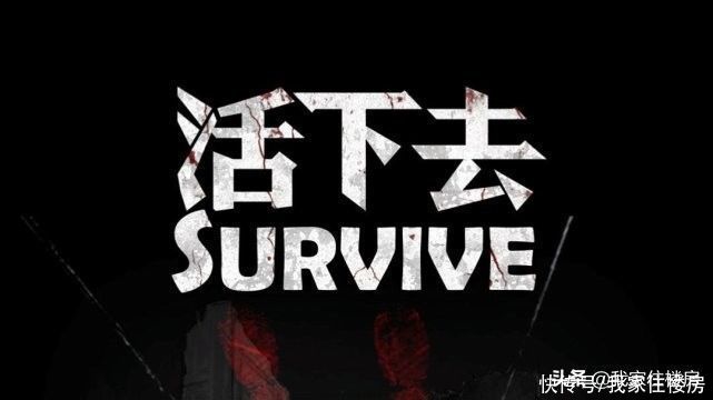收房|“万科”怎么了？房屋质量频频暴雷，纸板门、质量门层出不穷