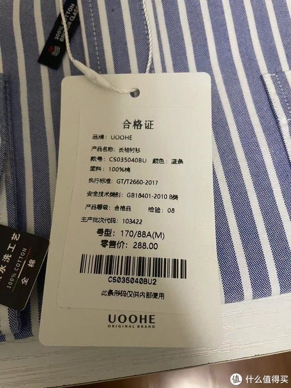 韩版|冬天来了，我在阿里巴巴囤下了一堆衣服