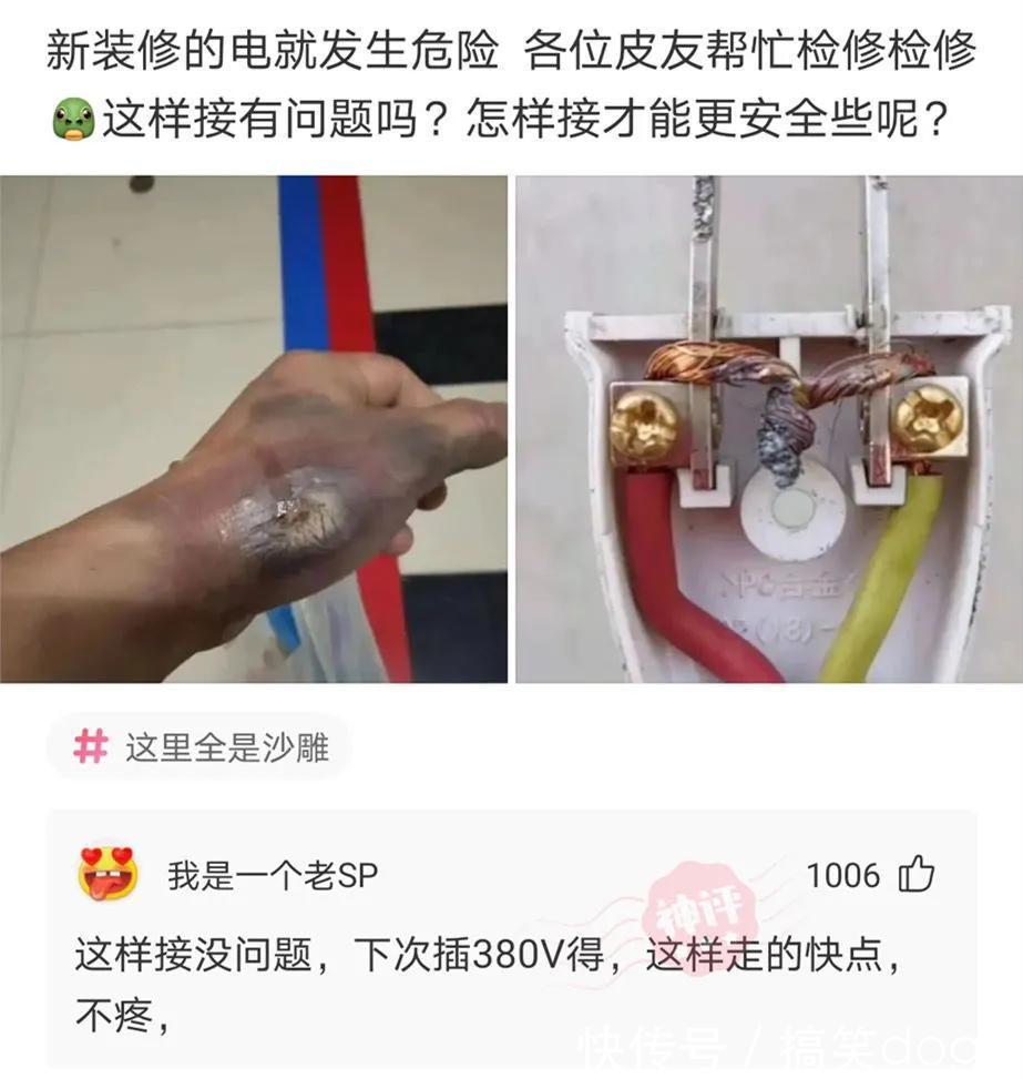 |搞笑合集:我一定是穷疯了,看啥都感觉像钱,还有救吗