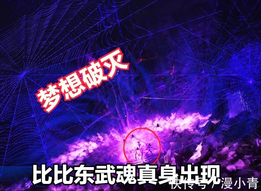 罗刹|斗罗大陆174:唐三开启武魂真身,穿越海神之光,仅剩一天时间