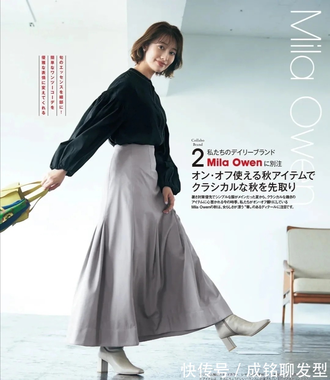 外套|女人不管奔四还是奔五,建议试试这些日系春季穿搭,减龄又显气质