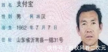 上学|因为这个名字,某人第一天上学;就被班主任呼了一巴掌!