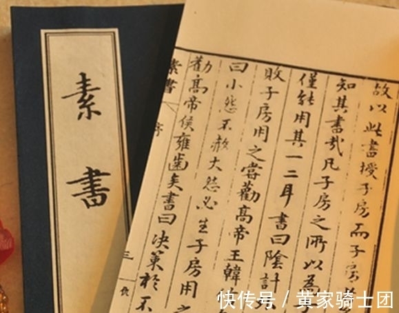 道德经$《素书》可怕却又充满智慧,世间没有绝对的善与恶,一切皆是手段