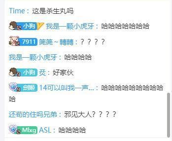 直播间|Letme兑现300W粉丝诺言，Cos杀生丸和水晶哥互动