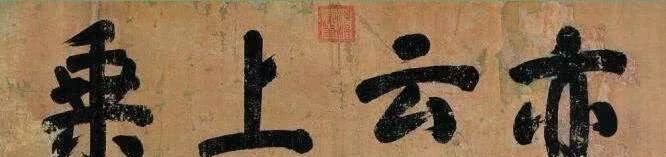 和尚|中国最后一个“和尚皇帝”:不幸生在帝王家