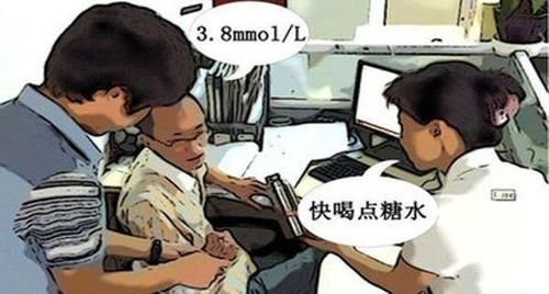  检查|体检要求空腹，早上体检前喝水与不喝水对体检结果会不会有影响？