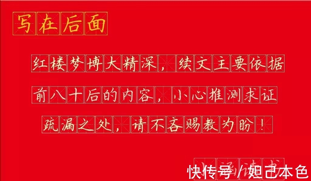 宝玉#宝钗出嫁后,袭人用一种常用之法劝宝玉读书,宝钗知道后勃然大怒