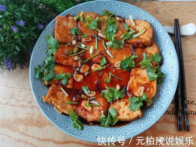 水淀粉|家常豆腐的做法，教你小窍门，豆腐金黄不碎还入味，没有肉也好吃