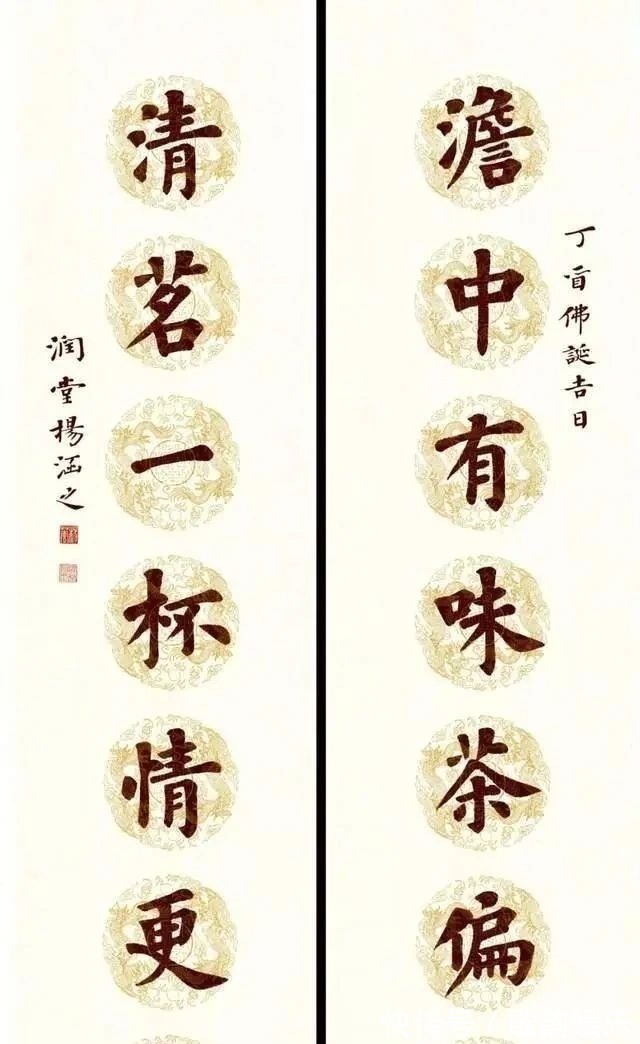 欧楷$书坛再添楷书新星,中学老师凭借欧楷斩获第五届兰亭奖,书作端庄