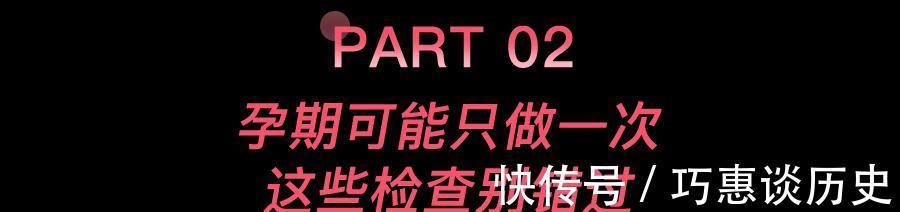 妊娠期|胎儿有这几种表现,说明长得很好!宝妈快看看