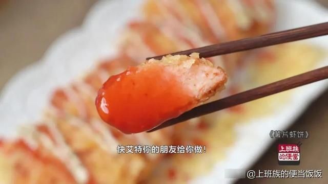 虾别只炒着吃,教你一个新做法,香绝了