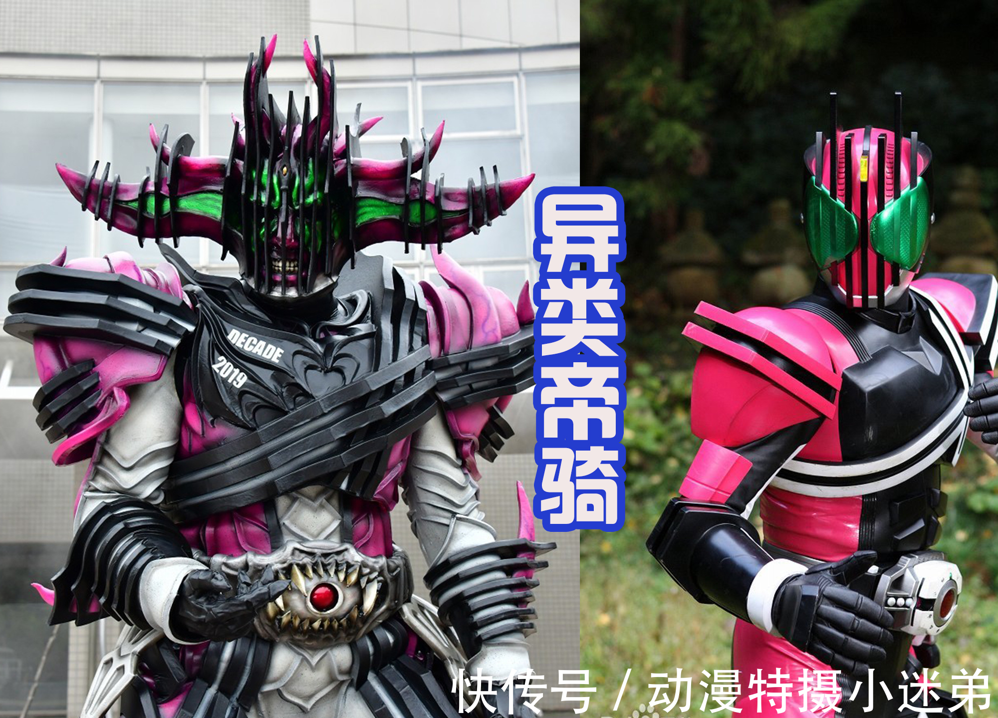 假面骑士|七位在剧场版中登场过的异类骑士，空我和1号有排面，双形态霸气