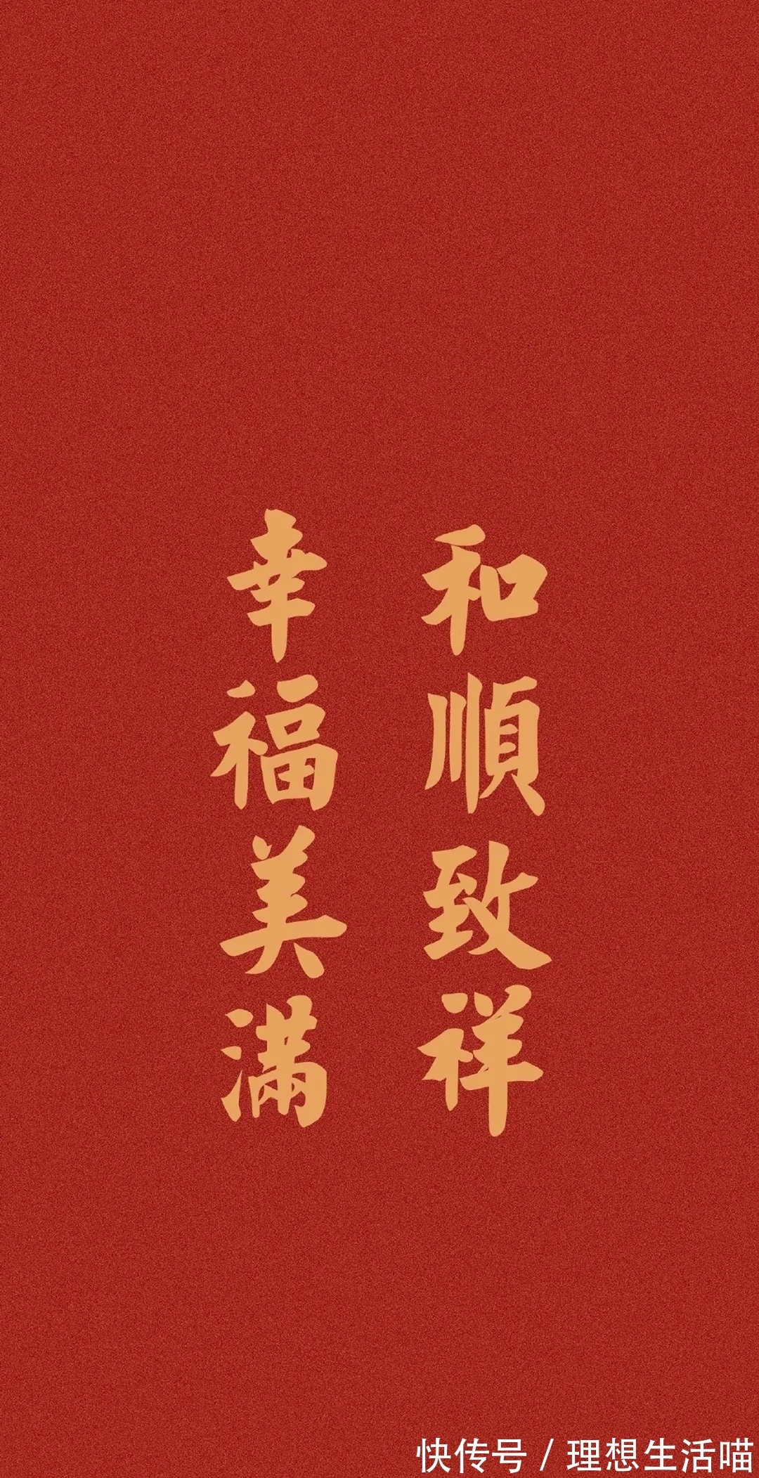 「壁纸」2022虎年壁纸,文字控也要HappyNewYear