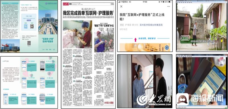 滨医烟台附院护理部深入落实“我为群众办实事”实践活动|全方位细节服务 | 护理部