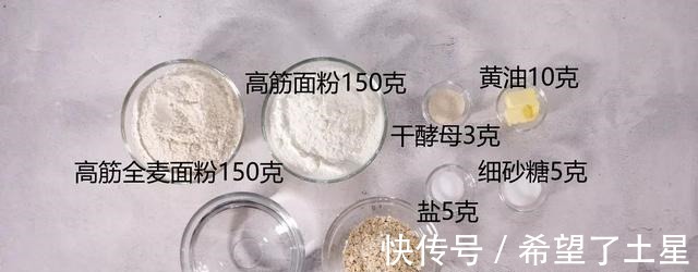 我再也不随便说减肥了｜我的减肥面包！