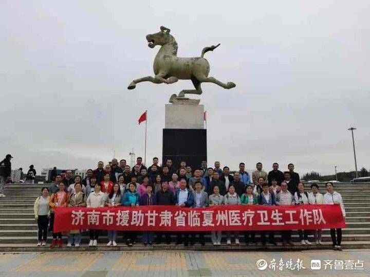 张兆霞|济南商河两位医师的援甘“来信”