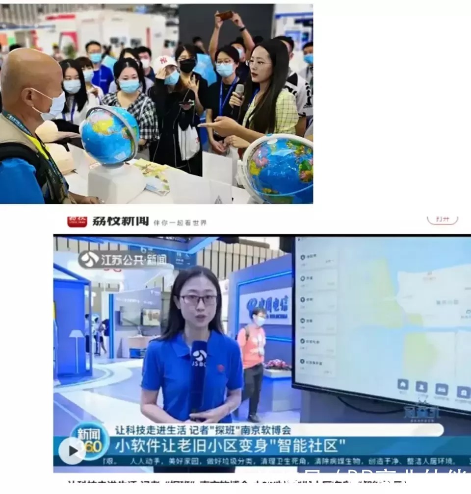 展区|2021中国（南京）软博会将于9月2日盛大开幕