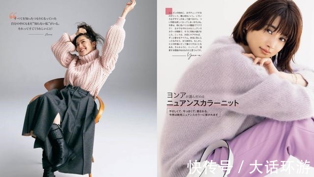 秋天 如获至宝的日本“秋冬穿搭”精髓,从配色到衣服全都有,建议收藏!