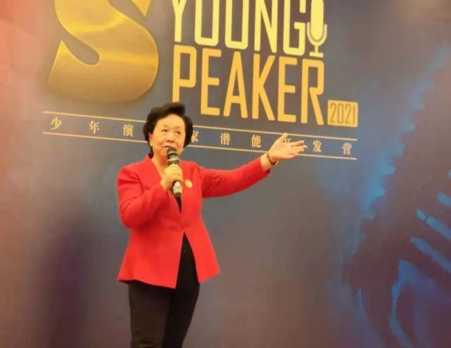 敬一丹|让每个孩子都精彩，第十届少年演说家潜能开发营完美收官