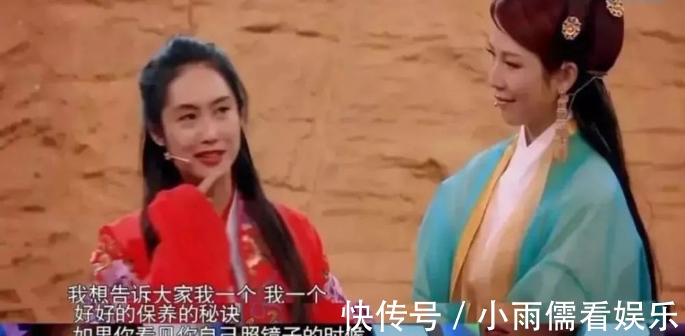 beyond|終于知道朱茵為什么嫁給黃貫中了