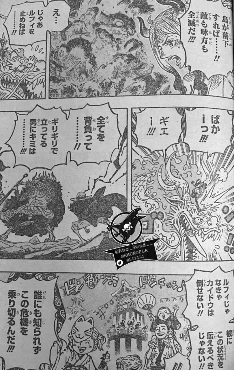 单挑|海贼王1027话,路飞又要单挑凯多,烬灾面具破碎,鬼岛开始崩坏