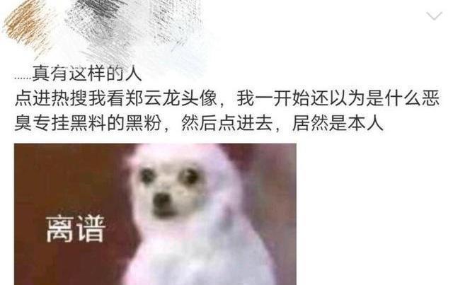 仝卓|難怪《聲入人心》大家都不跟仝卓坐一起,早知道他什么人了吧