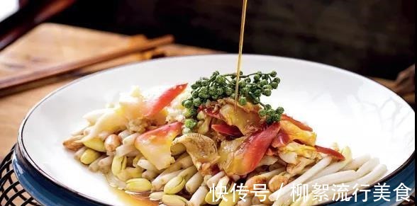 藤椒炝北极贝的做法,做法简单,一学多用,好吃停不下来!