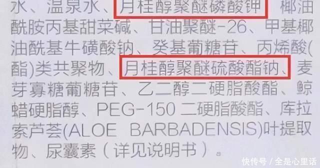 皮肤|盘点被拉入黑名单的洗面奶,你的洗面奶上榜了吗赶紧看看