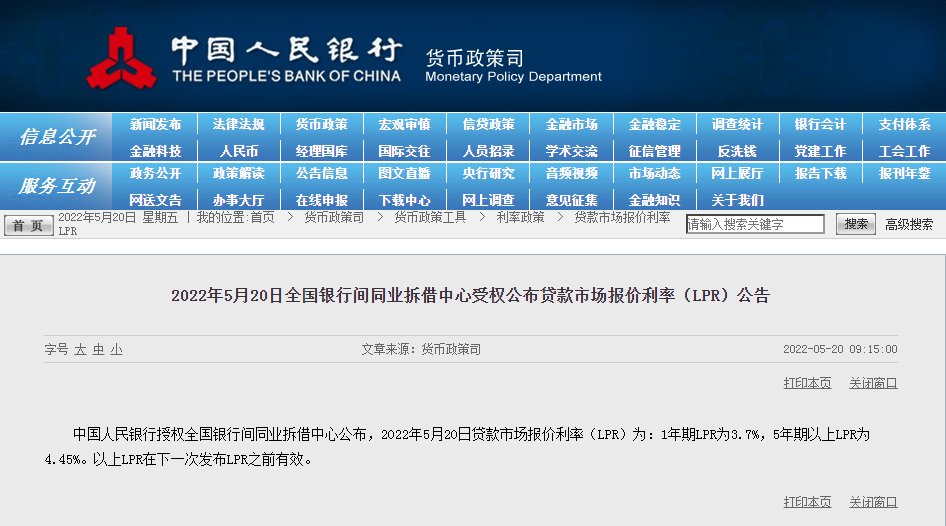 网签|环跌2成！佛山上周新房网签回落至1363套 央行再发“降息”红包