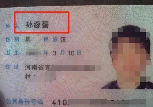 孩子|爸爸姓“马”，给孩子取名时翻烂字典，老师上课却不敢点娃的名字