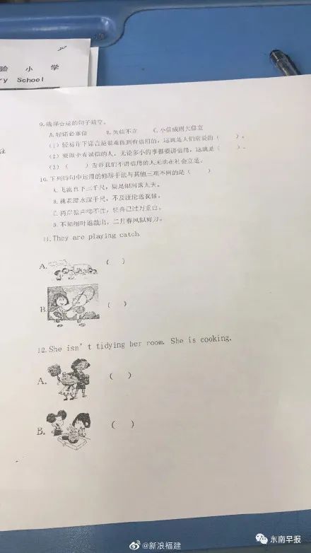 二年级|“人设崩塌” 泉州爸爸们做小学期中考卷，结果......