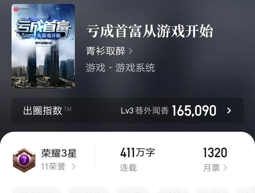 中国古代神话|五本差点被书名劝退、剧情却是实力精彩的网文神作,收藏不书荒!