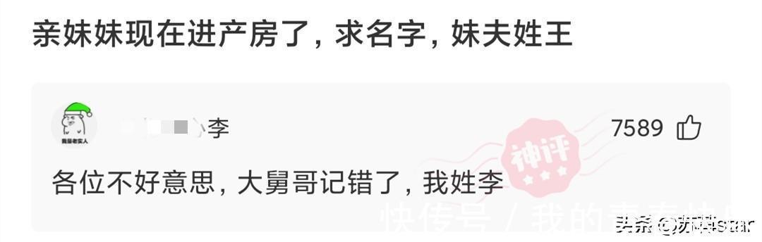 海绵宝宝|神回复:为什么售楼处卖房的大多是女性?而房产中介大多是男性?