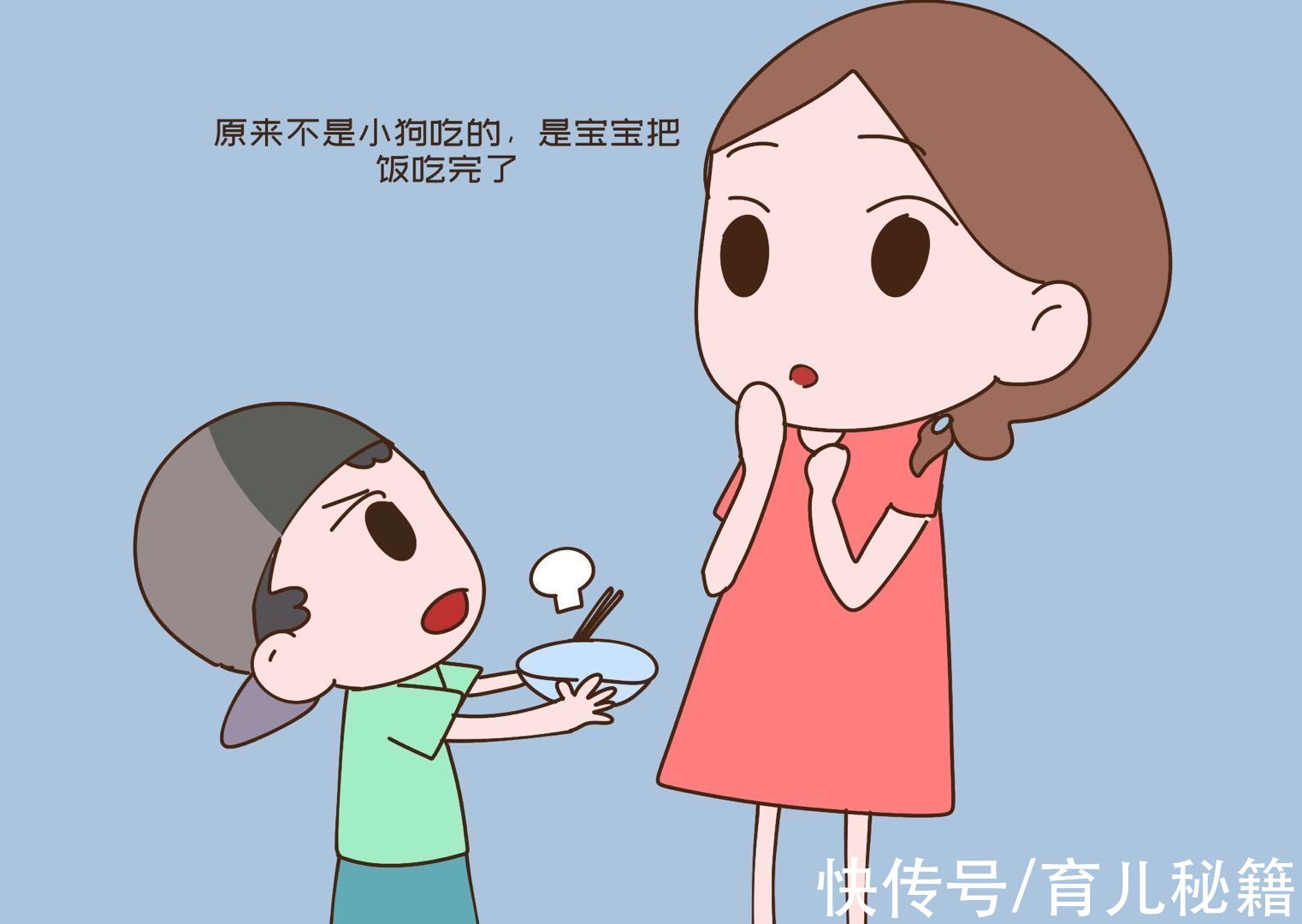 闺蜜|家有孩子难管教？学做“戏精”妈妈，唬住娃分分钟的事儿