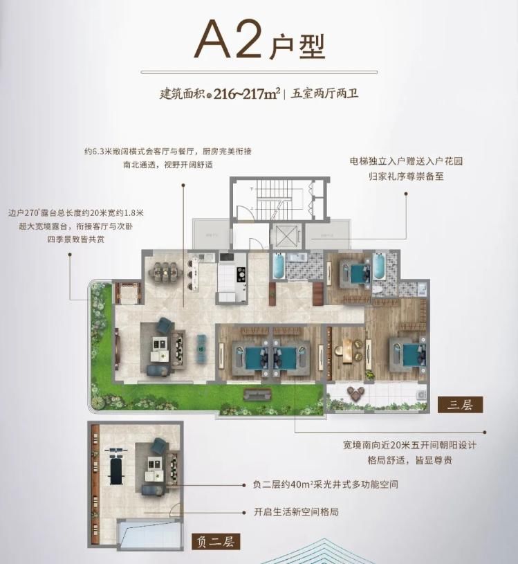 准现房|住在公园里！锦荣府绝美园林里的美好生活！