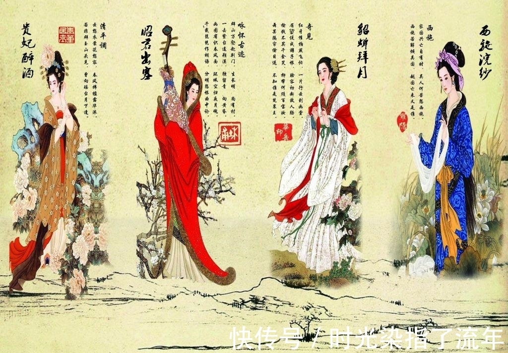 中国四大美女到底有多美?当今美女PK四大美女!