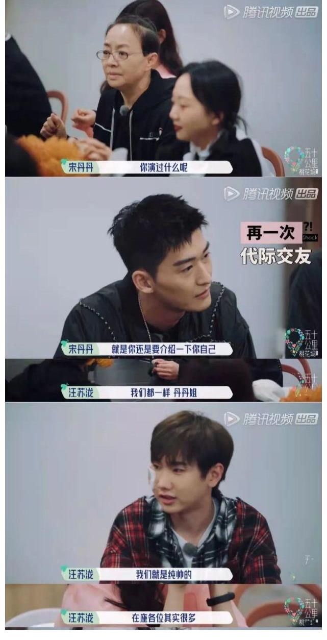 综艺咖≠综艺感，二代“综艺咖”高调迭代