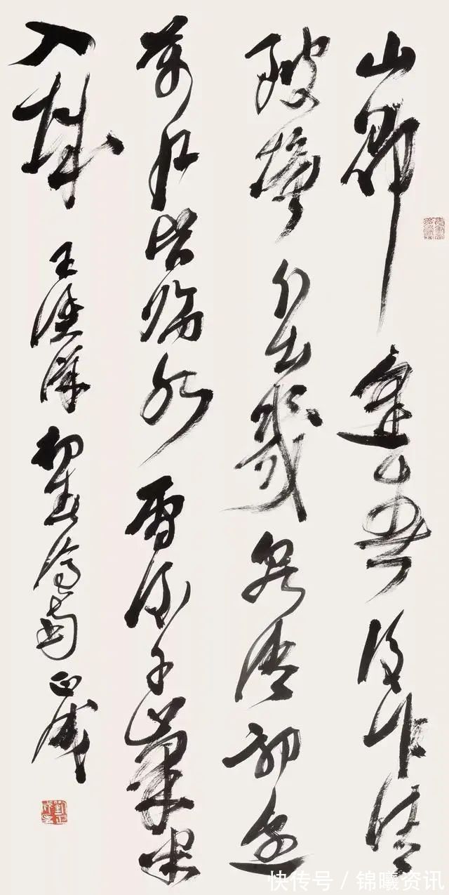 刘正成@国际书协主席刘正成,书法侧笔纷披,洋溢着“才子气”