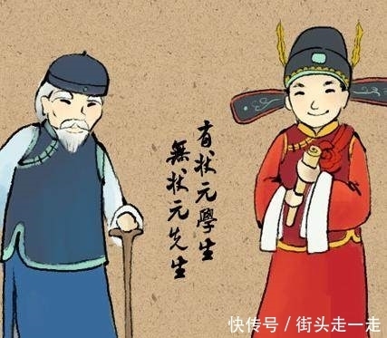 年间|咸丰年间一考生,写一副对联从顺治夸到道光,被点为头名状元