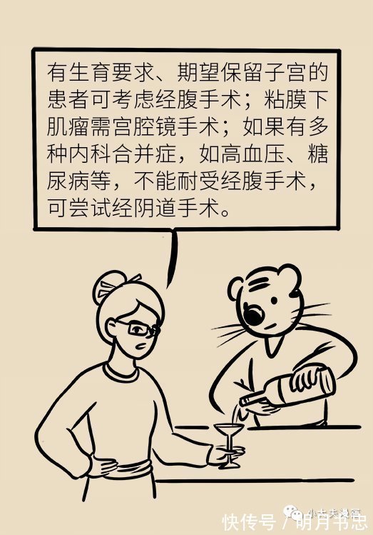 无良|【科普】50%的女性都有这种疾病,请正确认知,别被无良商家忽悠!