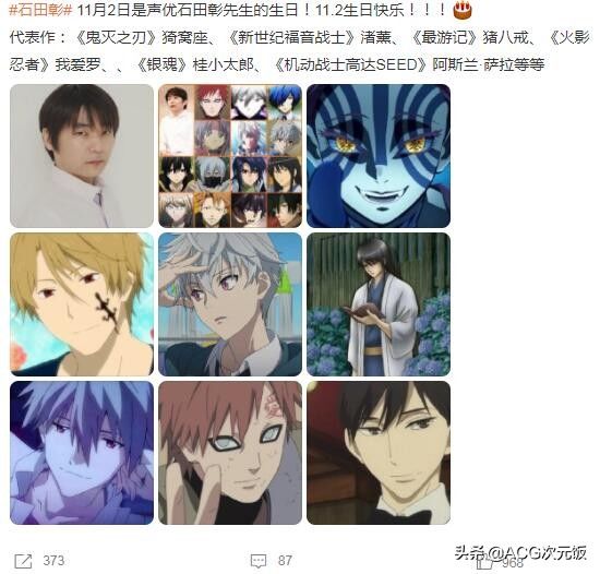 停播|鬼灭之刃第二季停播，因转播其它内容暂停，游郭篇会推迟吗？