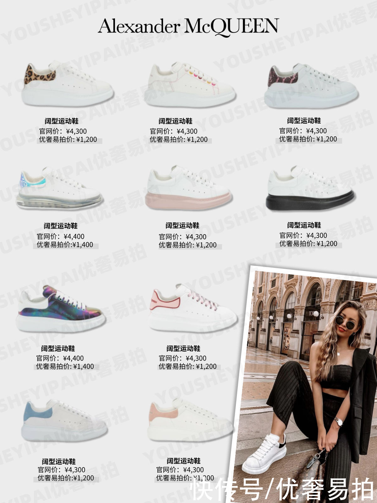 二手奢侈品鉴定|明星大牌潮鞋盘点!鞋控们马住