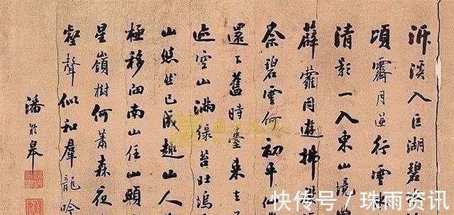 欧阳询$举人不愿做省长,辞官回乡后研究书法35年,一手楷书堪比欧阳询