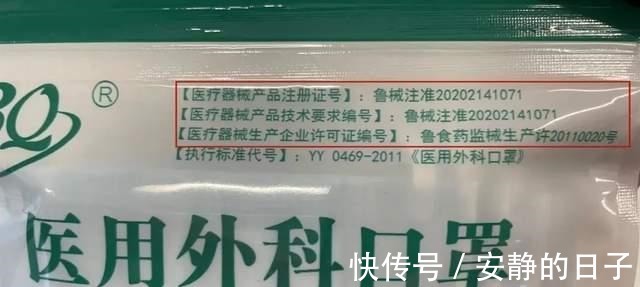 这种口罩，千万别用！这种口罩，千万别用！