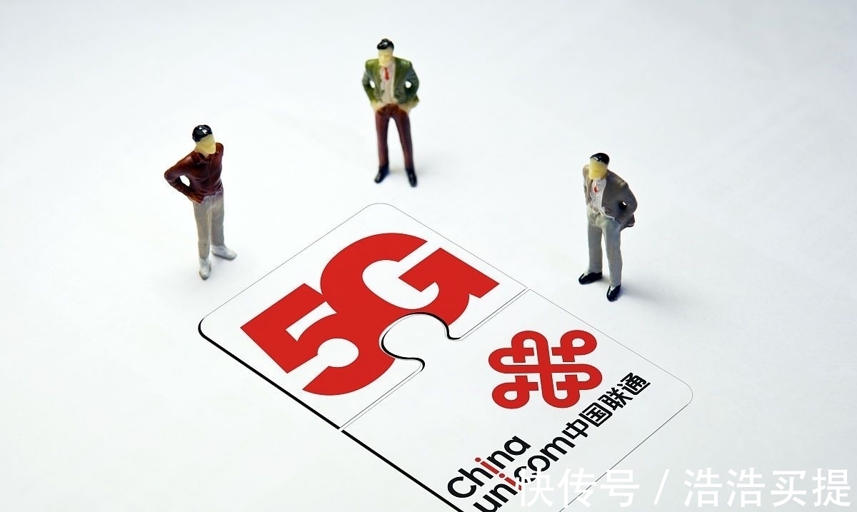 消息|联通5G消息收费模式,很多人选第3项,还想挑战微信?